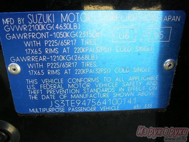 Suzuki Grand Vitara,  внедорожник,  2006 г. в.,  пробег:  135000 км.,  автоматическая,  2.7 л в городе Москва, фото 5, Московская область