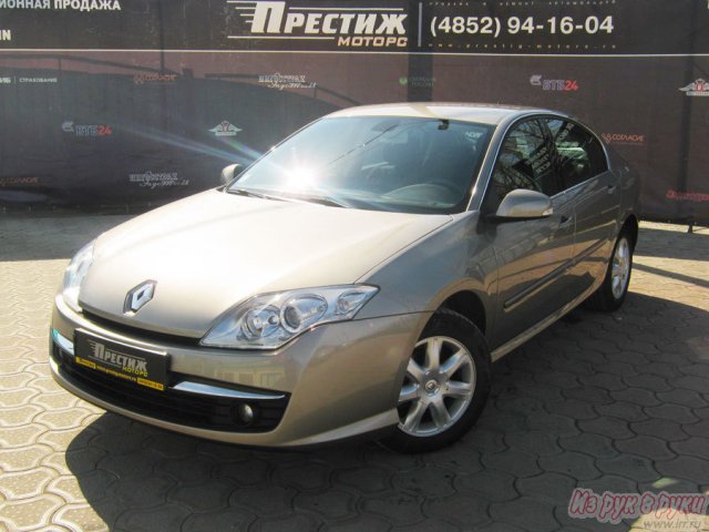 Renault Laguna,  хэтчбек,  2010 г. в.,  пробег:  59500 км.,  механическая,  1.5 л в городе Ярославль, фото 1, стоимость: 515 000 руб.