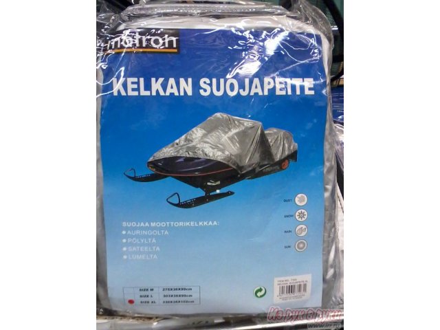 Чехол для снегохода,  квадрацикла в городе Санкт-Петербург, фото 2, Ленинградская область