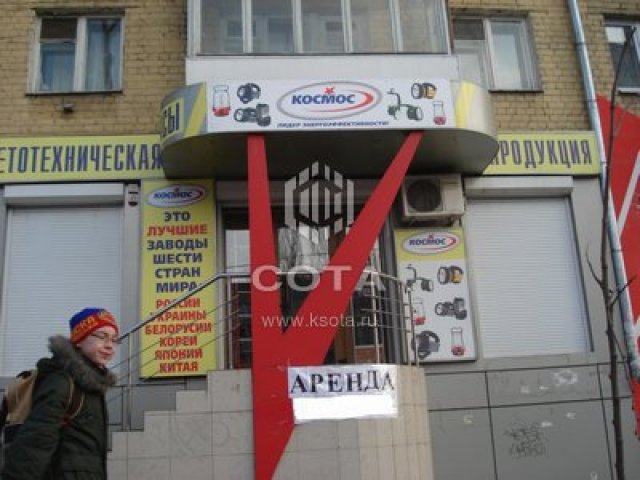 Помещение, Ленинский пр-т, 44000р в городе Воронеж, фото 1, стоимость: 44 000 руб.