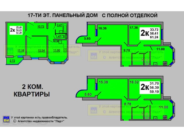 Купить Однокомнатную Квартиру В Курске На Дериглазова