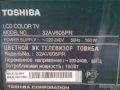 Продам Toshiba 32AV605PR в городе Воронеж, фото 2, стоимость: 750 руб.