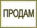 Помещение  70 кв. м,   Труда ул,   52 в городе Магнитогорск, фото 1, Челябинская область