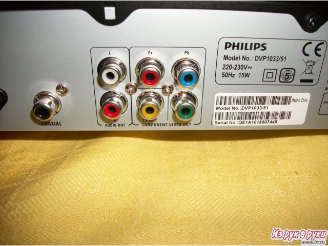 Продам Philips DVP-1033 в городе Новосибирск, фото 1, стоимость: 700 руб.