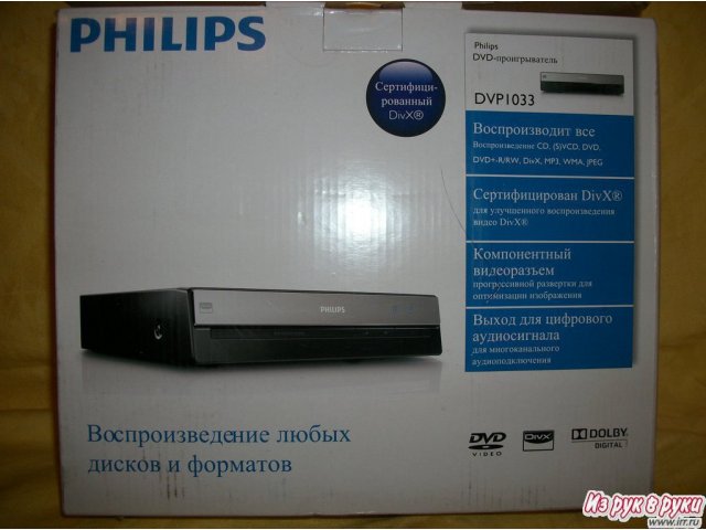 Продам Philips DVP-1033 в городе Новосибирск, фото 2, DVD плееры