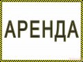 Помещение  60 кв. м,   50 лет Магнитки,   59 в городе Магнитогорск, фото 1, Челябинская область