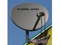 Установка и ремонт телевизионных и спутниковых антенн в городе Нижний Новгород, фото 1, Нижегородская область