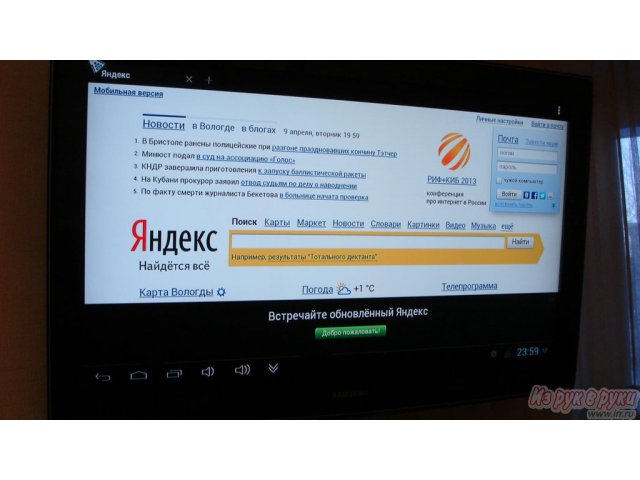 Продам:  КПК Rikomagic Rikomagic mk 802 III в городе Вологда, фото 1, стоимость: 3 600 руб.