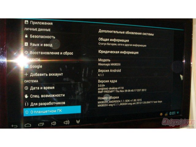 Продам:  КПК Rikomagic Rikomagic mk 802 III в городе Вологда, фото 9, Вологодская область