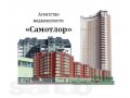 Продам комнату в общежитии, ул. М. Жукова д.10 в городе Нижневартовск, фото 1, Ханты-Мансийский автономный округ