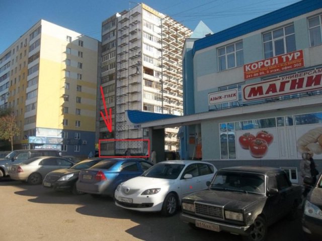 Барвиха айская ул 54 уфа фото