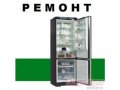 скорая помощь вашему холодильнику в городе Самара, фото 1, Самарская область