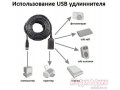 Новый активный кабель-удлинитель USB 2.0 5метров в городе Нижний Новгород, фото 1, Нижегородская область