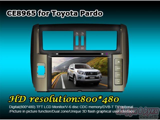 Продам:  DVD магнитола RedPower Toyota Land Cruiser Prado 150 в городе Сургут, фото 1, стоимость: 23 000 руб.
