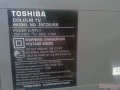 Продам Toshiba 29cz8urs в городе Тверь, фото 1, Тверская область