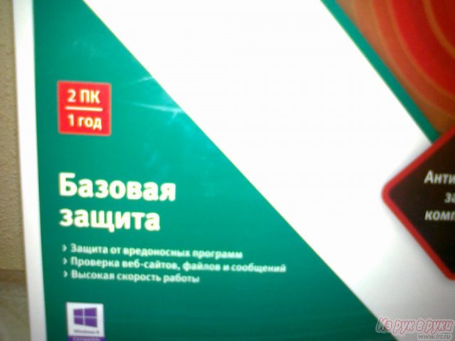 Антивирус  Касперского в городе Тольятти, фото 1, Антивирусы и безопасность