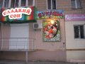 Реклама на балконах и лоджиях в городе Челябинск, фото 1, Челябинская область
