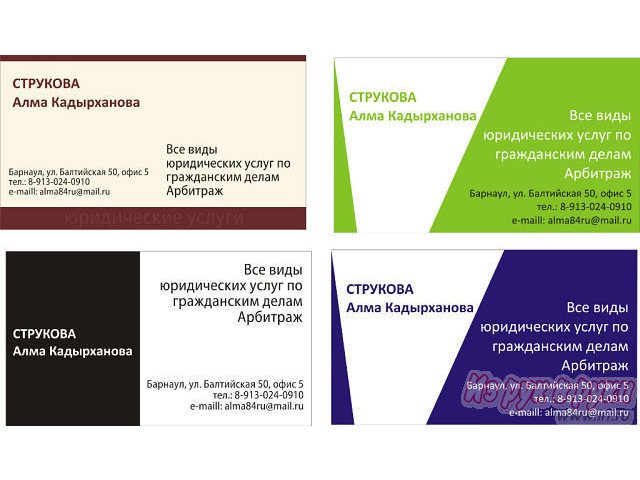 Регистрация всех форм собственности,  приватизация,  самовольная постройка,  переланировка и переустройство в городе Барнаул, фото 1, стоимость: 0 руб.