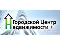 Все операции с недвижимостью в городе Москва, фото 1, Московская область