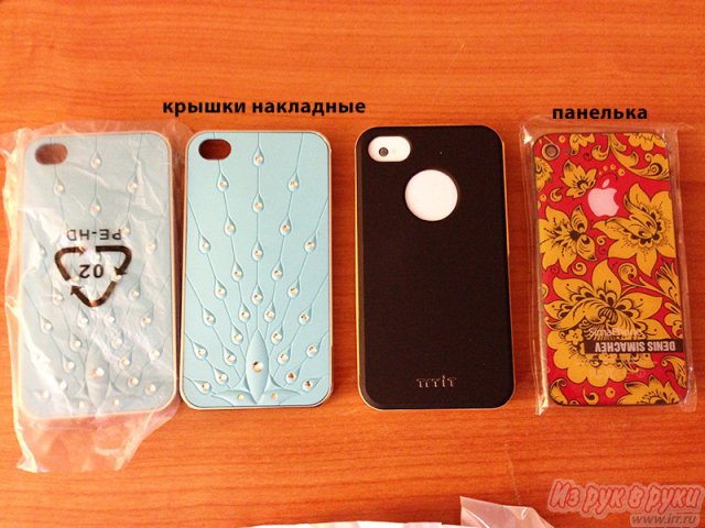 Чехлы и Задние крышки для iPhone 4 4s 5 (см фото) в городе Москва, фото 4, стоимость: 300 руб.