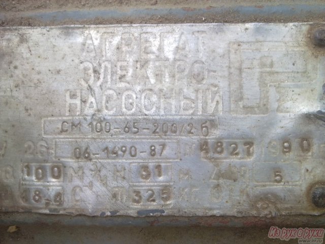 Насос фекальныйСМ100-65-200/2б в городе Набережные Челны, фото 1, Татарстан