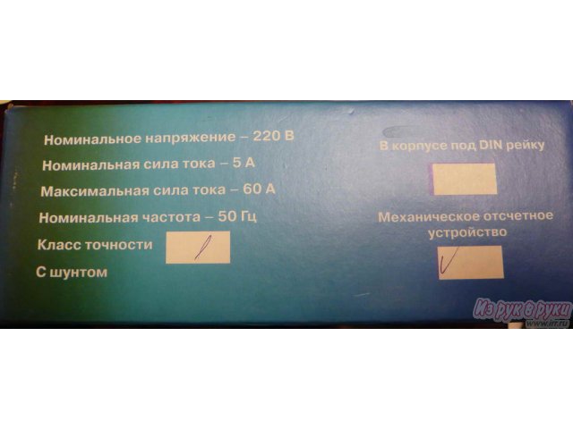 Счётчик однофазный Лейне Электро-01 в городе Саранск, фото 1, Мордовия