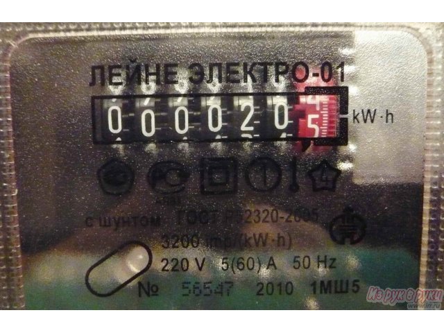 Счётчик однофазный Лейне Электро-01 в городе Саранск, фото 3, Другое