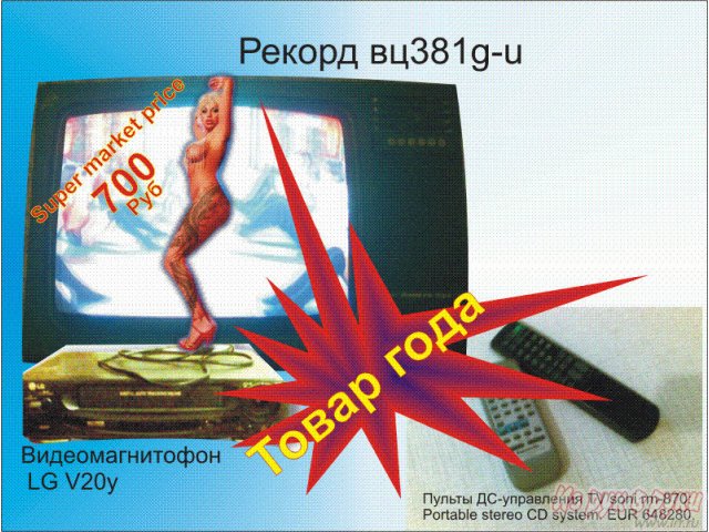 Продам  LG V20y  LG V20y в городе Москва, фото 1, стоимость: 0 руб.