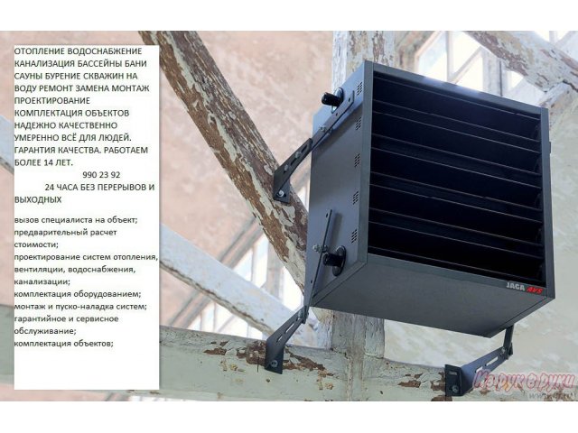Установка и замена радиаторов отопления в городе Самара, фото 2, Самарская область