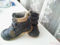 Ботинки КОТОФЕЙ 23 разм. в городе Ярославль, фото 3, Детская обувь