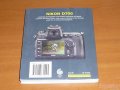 Продам новую книгу  Nikon D700 The Expanded Guide by Jon Sparks в городе Новосибирск, фото 1, Новосибирская область