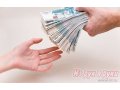 Деньги в долг без залога и поручителей в городе Саратов, фото 1, Саратовская область