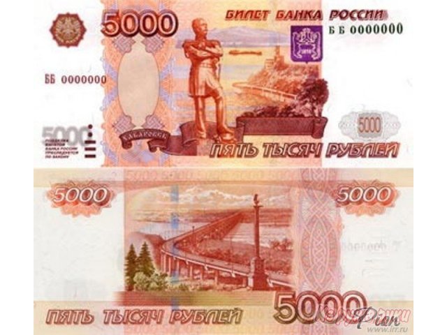Денежные займы без залога и поручителей в городе Нижний Тагил, фото 1, стоимость: 30 000 руб.