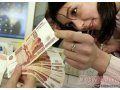 Деньги в долг без залога и поручителей в городе Архангельск, фото 1, Архангельская область