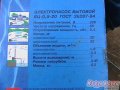 Продам:  насос Кама в городе Оренбург, фото 1, Оренбургская область