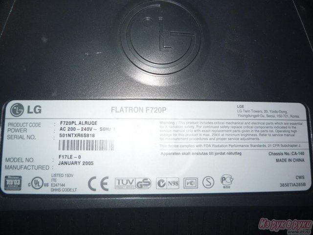 Продам:  монитор LG Flatron F720P в городе Челябинск, фото 2, стоимость: 300 руб.