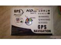 Продам:  GPS-навигатор Pioneer в городе Ульяновск, фото 1, Ульяновская область
