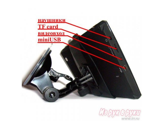 Продам: GPS-навигатор Atlas в городе Калининград, фото 3, стоимость: 3 600 руб.