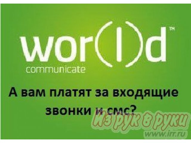 Приглашаю в команду!!! в городе Нижневартовск, фото 1, Ханты-Мансийский автономный округ