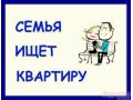 Сниму КГТ или квартиру в городе Кемерово, фото 1, Кемеровская область