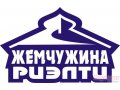 Покупка и продажа недвижимости. в городе Нижний Новгород, фото 1, Нижегородская область