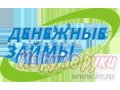 Деньги на улучшение жилищных условий в городе Омск, фото 1, Омская область