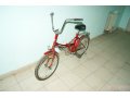 Велосипед подростковый складной Б/У в городе Самара, фото 5, стоимость: 3 000 руб.