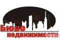 Помощь в оформлении ипотеки в городе Ярославль, фото 1, Ярославская область