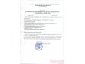 Кадастровый паспорт,  выписка,  план,  егрп в городе Екатеринбург, фото 1, Свердловская область