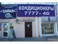Продам:  кондиционер Chigo CS/CU-21H3A-V84 в городе Благовещенск, фото 1, Амурская область
