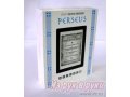 Продам:  электронная книга ONYX BOOX M92M Perseus в городе Москва, фото 1, Московская область