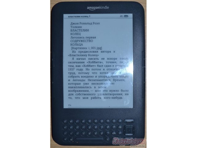 Продам:  электронная книга Amazon Kindle 3 Wi-Fi в городе Уфа, фото 1, Башкортостан
