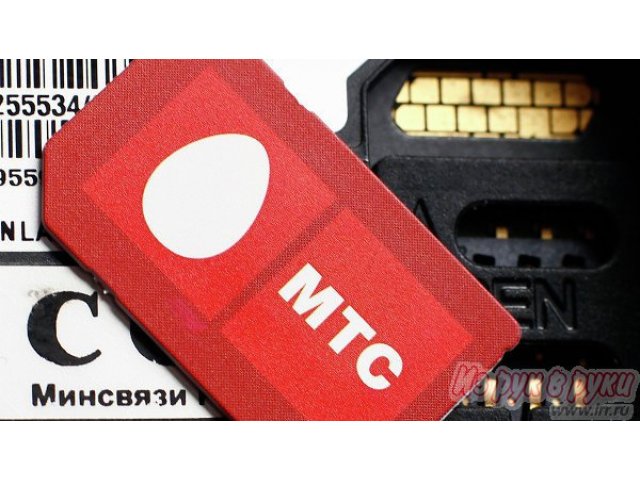 Sim-карты МТС в городе Оренбург, фото 1, стоимость: 150 руб.