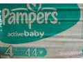 Продаем Pampers astjve baby в городе Чебоксары, фото 1, Чувашия